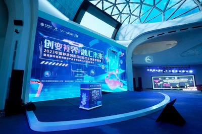 AIGC如何深度賦能多元場景？這場互聯網文化活動集中揭示未來趨勢