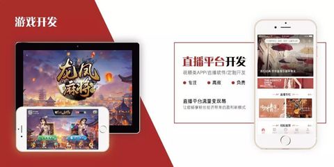 走進(jìn)園區(qū)企業(yè) 中山市代碼工廠軟件——互聯(lián)網(wǎng)游戲服務(wù)的創(chuàng)新力量