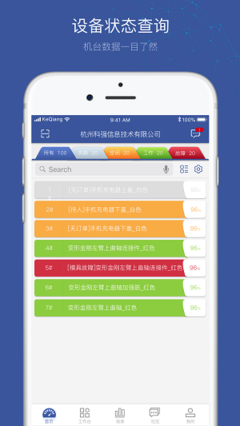 小諸葛下載指南 安卓版v2.6.7在1666游戲平臺的便捷獲取