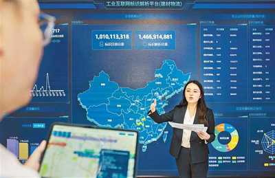 制造業、服務業與數字經濟融合 重慶構建現代化產業體系的創新實踐