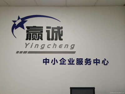贏誠(chéng)信息咨詢服務(wù) 專業(yè)賦能，智慧決策的得力助手