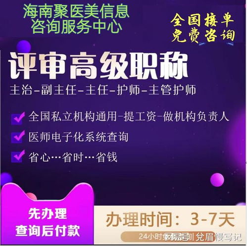 2024年護(hù)士資格證考試報(bào)名條件全解析